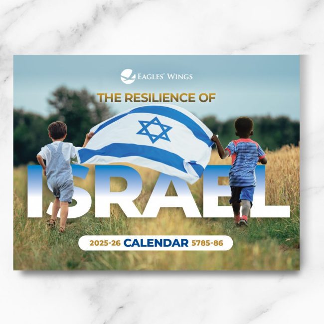 Eagle’s Wings 2025-26 Wall Calendar: The Resilience of Israel